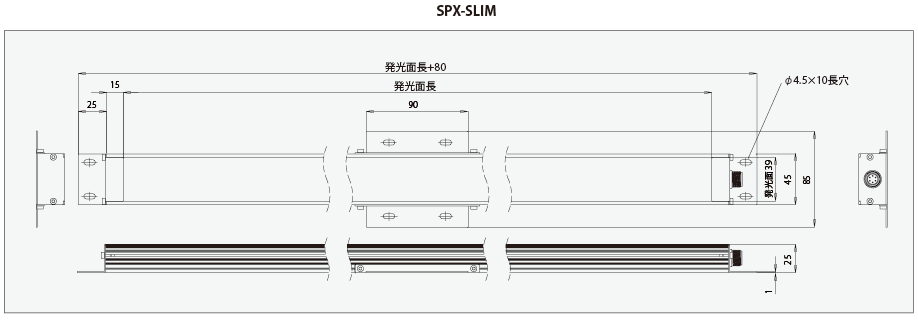 SPX-SLIM_appearance