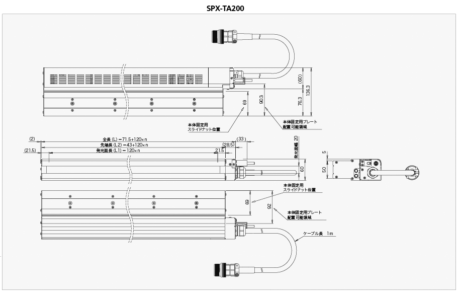 SPX-TA200_appearance